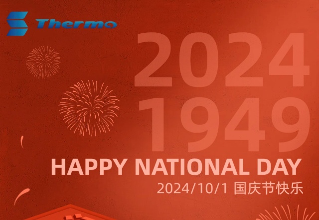 普天同慶，國(guó)泰民安！